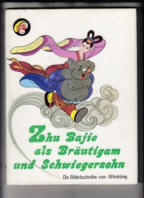  Die Geschichte vom Affenkönig! Eine uralte indische Fabel über Freundschaft und Loyalität